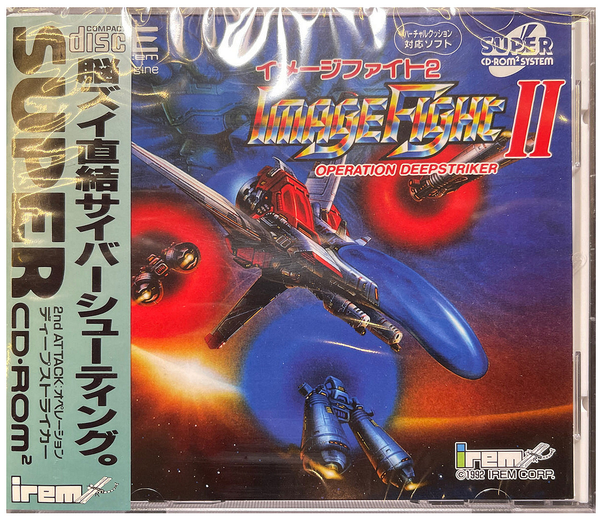 PC Engine Super CD - Image Fight II [PCE Works] (JAP Import) (NEU & OVP ...