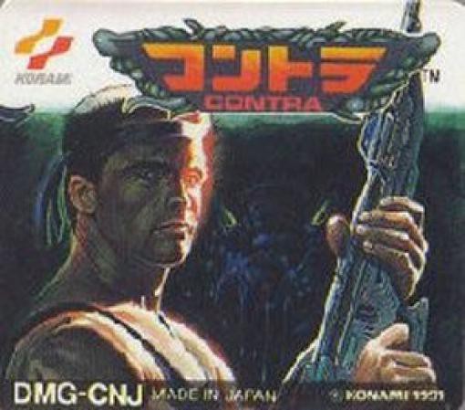 GameBoy - Contra (JAP Version) (Modul) (sehr guter Zustand) (gebraucht)