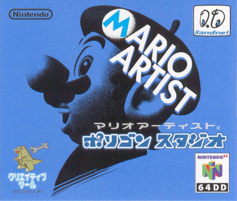 N64 Polygon N64 - 64DD Mario Artist Polygon Studio (JAP Import) (mit OVP) (sehr ...