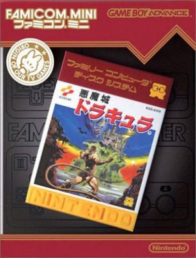 GameBoy Advance - Famicom Mini: Castlevania / Akumajou Dracula (JAP Version) (mit OVP) (sehr guter Zustand) (gebraucht)