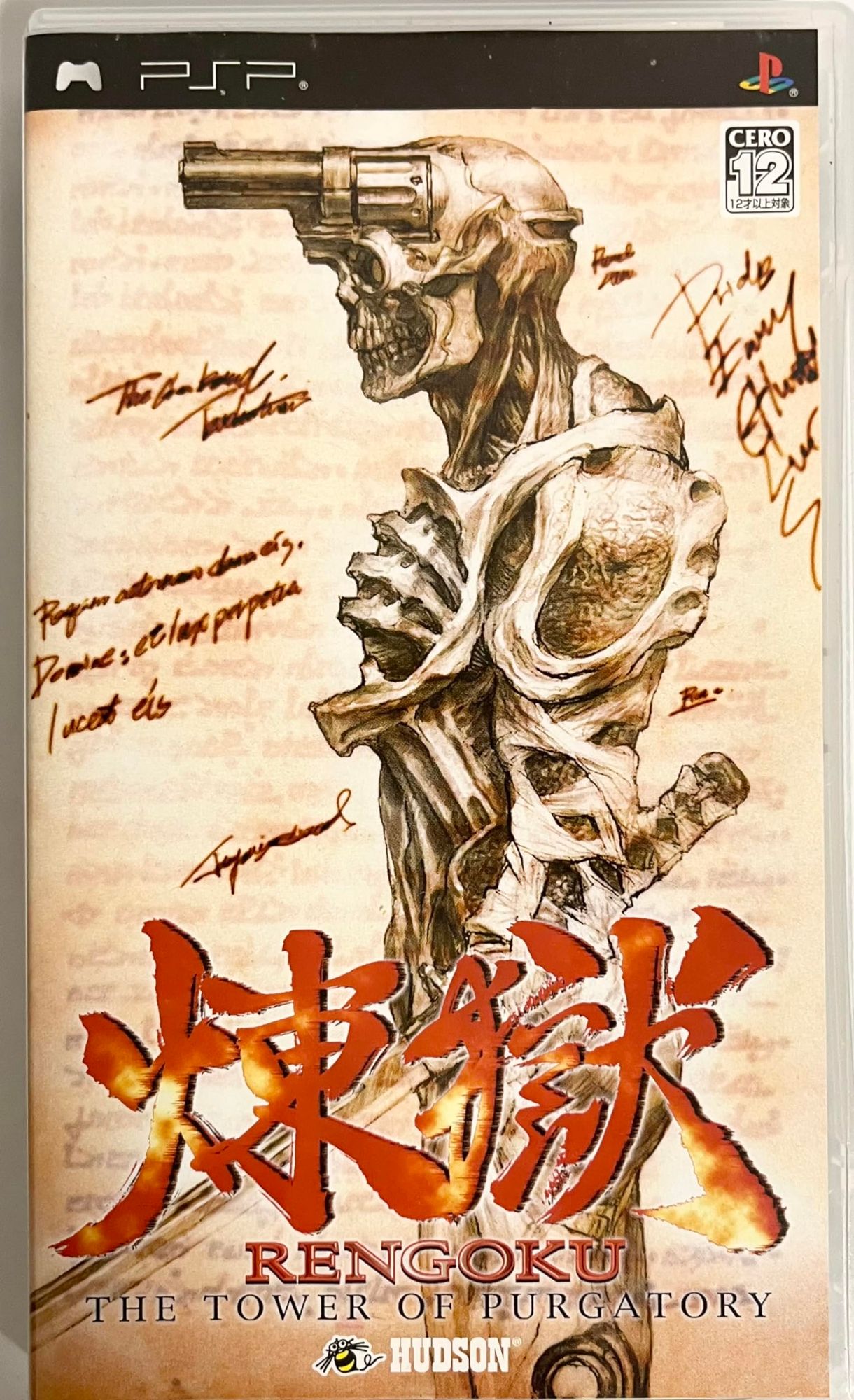 PS2 - Rengoku: The Tower of Purgatory (JAP Version) (mit OVP) (sehr guter Zustand) (gebraucht)
