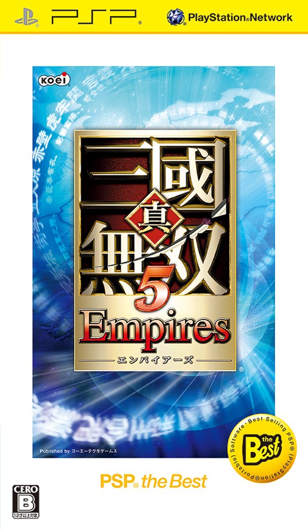 PSP - Shin Sangoku Musou 5 Empires [The Best] (JAP Version) (mit OVP) (sehr guter Zustand) (gebraucht)