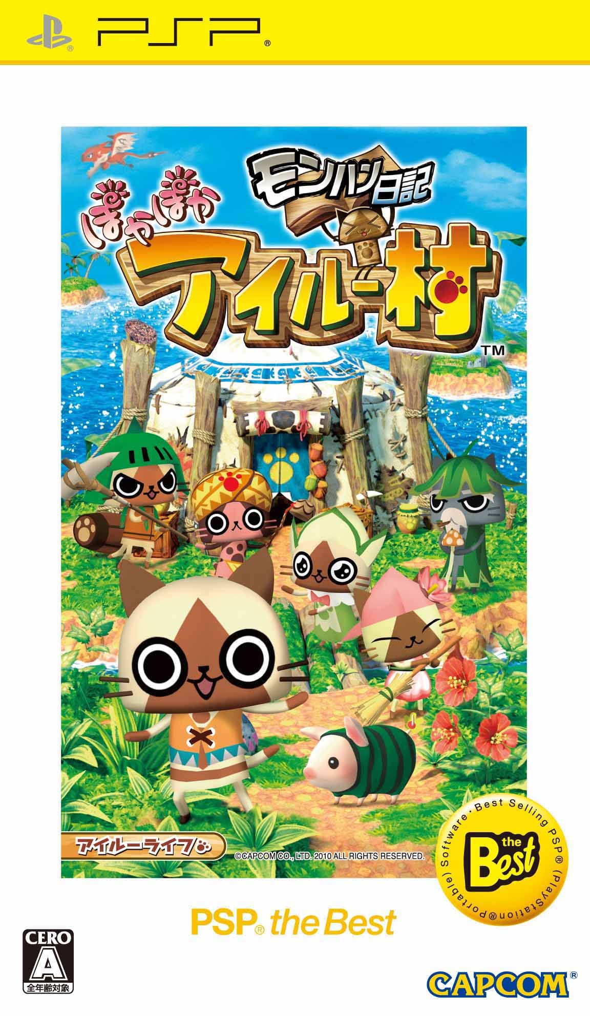 PSP - MonHun Nikki: Poka Poka Ailu Mura (The Best) (JAP Version) (mit OVP) (sehr guter Zustand) (gebraucht)