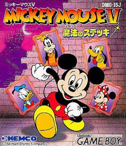 GameBoy - Mickey Mouse V: Mahou no Stick (JAP Version) (mit OVP) (sehr guter Zustand) (gebraucht)