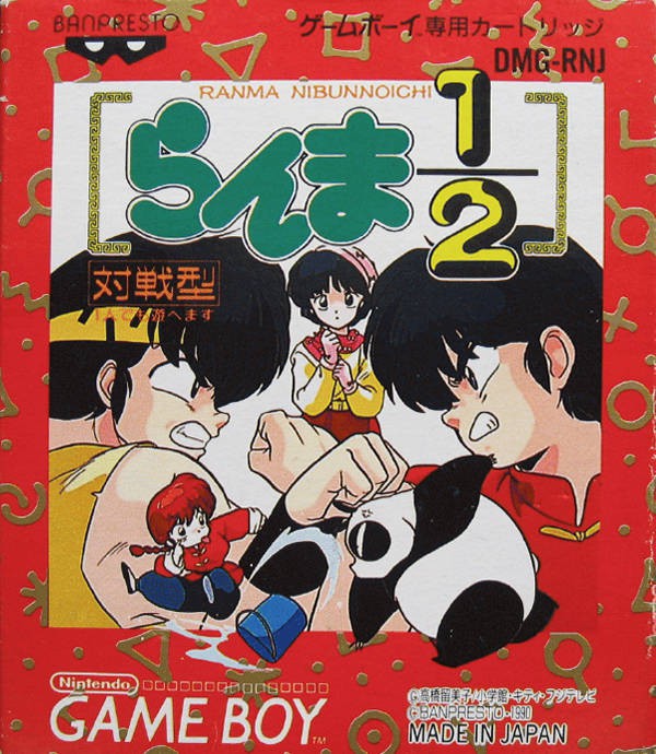 GameBoy - Ranma 1/2: Kakuren Bodesu Match (JAP Version) (Modul) (gebraucht) NEUWERTIG