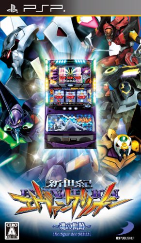 PS2 - Pachi-Slot Kouryaku Series Portable Vol. 1: Shinseiki Evangelion (JAP Version) (mit OVP) (sehr guter Zustand) (gebraucht)