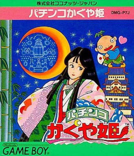 GameBoy - Pachinko Kaguya Hime (JAP Version) (Modul) (gebraucht) NEUWERTIG