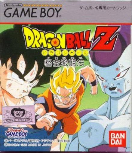 GameBoy - Dragon Ball Z: Goku Gekitouden (JAP Version) (Modul) (sehr guter Zustand) (gebraucht)
