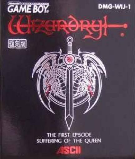 GameBoy - Wizardry Gaiden I: Joou no Junan (JAP Version) (Modul) (sehr guter Zustand) (gebraucht)