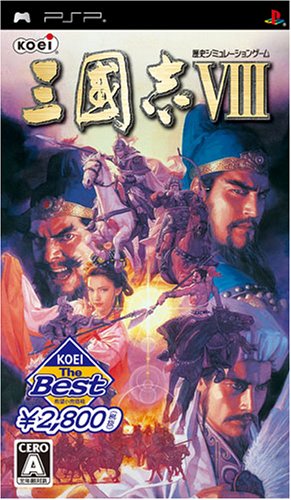 PSP - Sangokushi VIII (JAP Version)  (mit OVP) (sehr guter Zustand) (gebraucht)