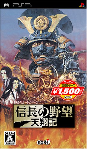 PSP - Nobunaga no Yabou: Tenshoki (JAP Version) (UMD mit Anl.) (gebraucht)