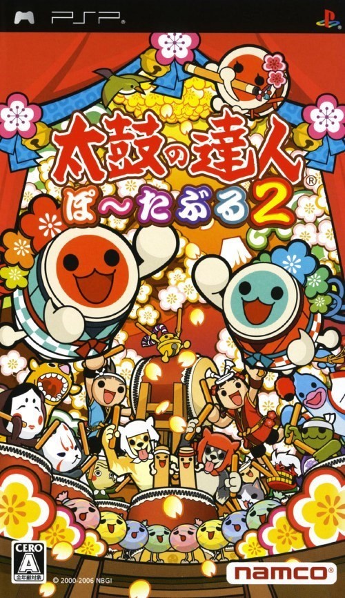 PSP - Taiko no Tatsujin Portable 2 (JAP Import) (mit OVP) (gebraucht) NEUWERTIG