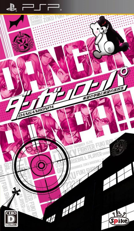 PSP - Danganronpa: Trigger Happy Havoc (JAP Version) (mit OVP) (gebraucht) NEUWERTIG