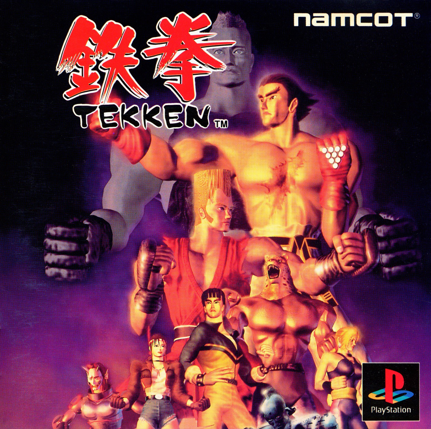 PS1 - Tekken (JAP Import) (mit OVP) (OVP beschädigt) (gebraucht)