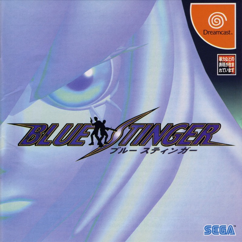 SEGA Dreamcast - Blue Stinger JAPAN mit OVP OVP beschädigt | eBay