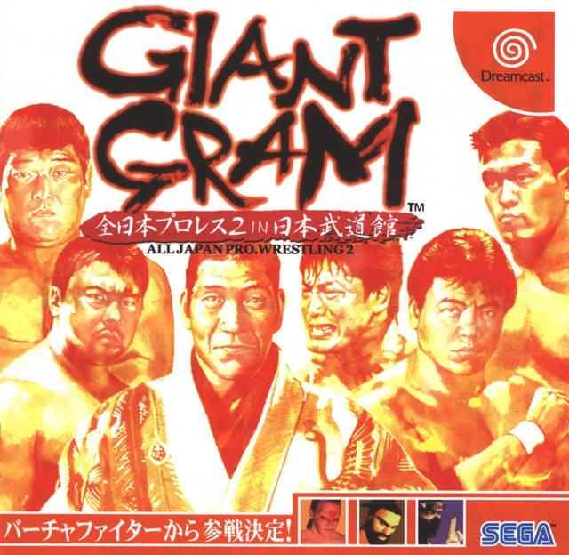 Dreamcast - Giant Gram: All Japan ProWrestling 2 (JAP Import) (mit OVP) (gebraucht) NEUWERTIG