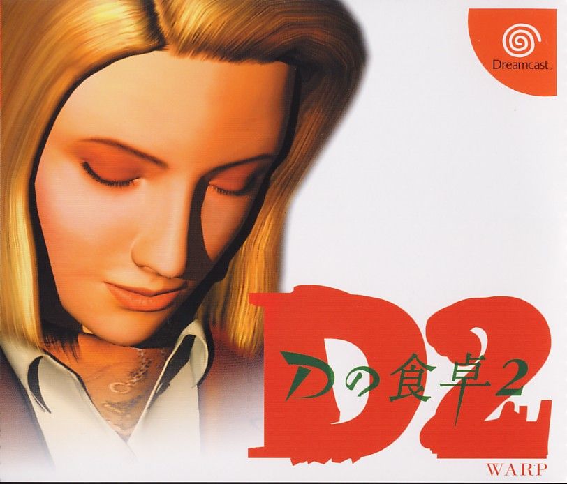 Dreamcast - D2 #Standard Cover (JAP Import) (mit OVP) (OVP beschädigt) (gebraucht)