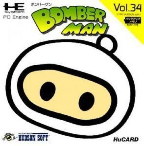 PC Engine / TurboGrafX 16 - Bomberman (JAP Import) (mit OVP) (OVP beschädigt) (gebraucht)
