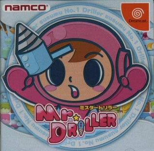 Dreamcast - Mr. Driller (JAP Import) (mit OVP) (OVP beschädigt) (gebraucht)