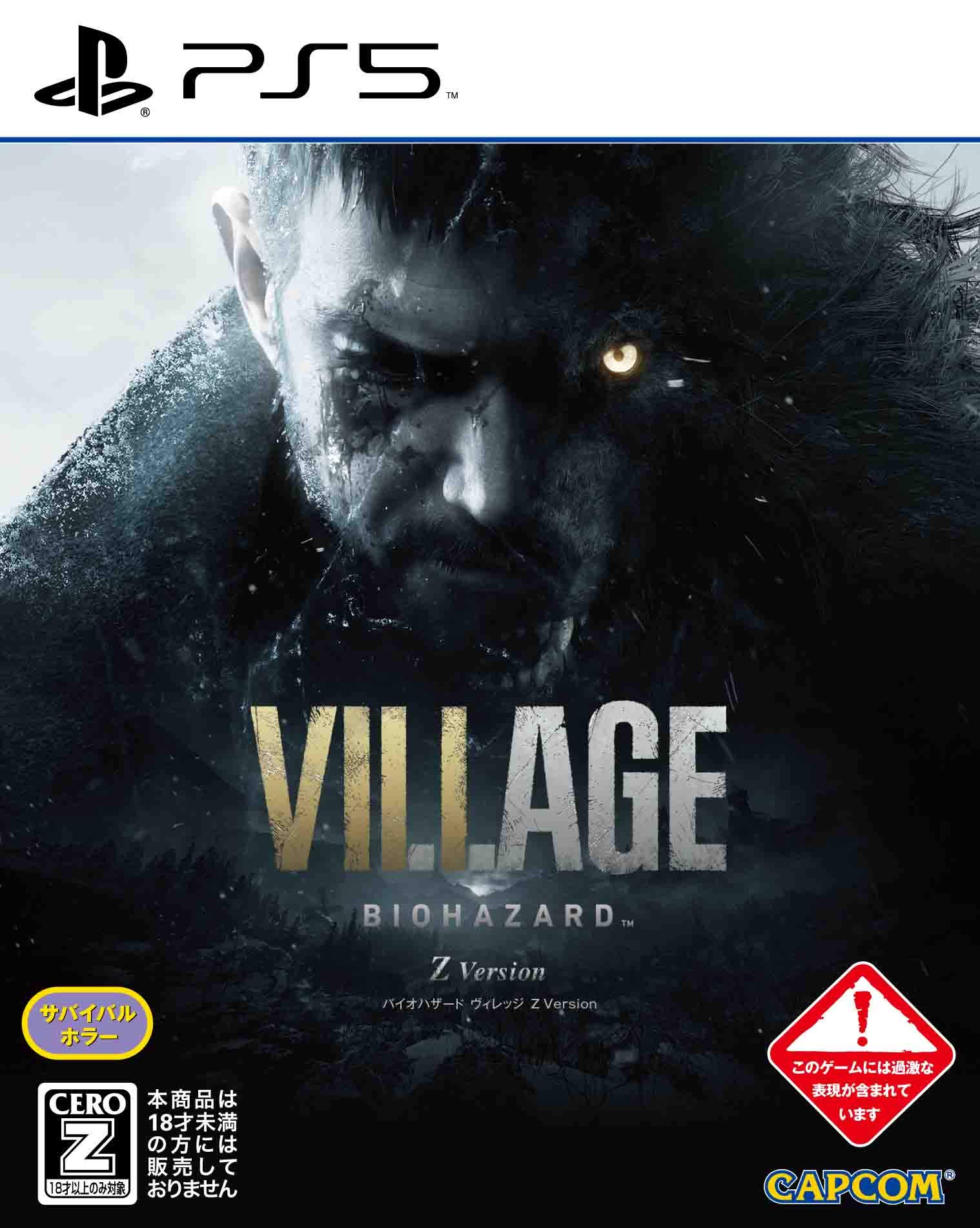 PS5 - Resident Evil Village / Biohazard Z Version (JAP Version) (mit OVP) (sehr guter Zustand) (gebraucht) USK18