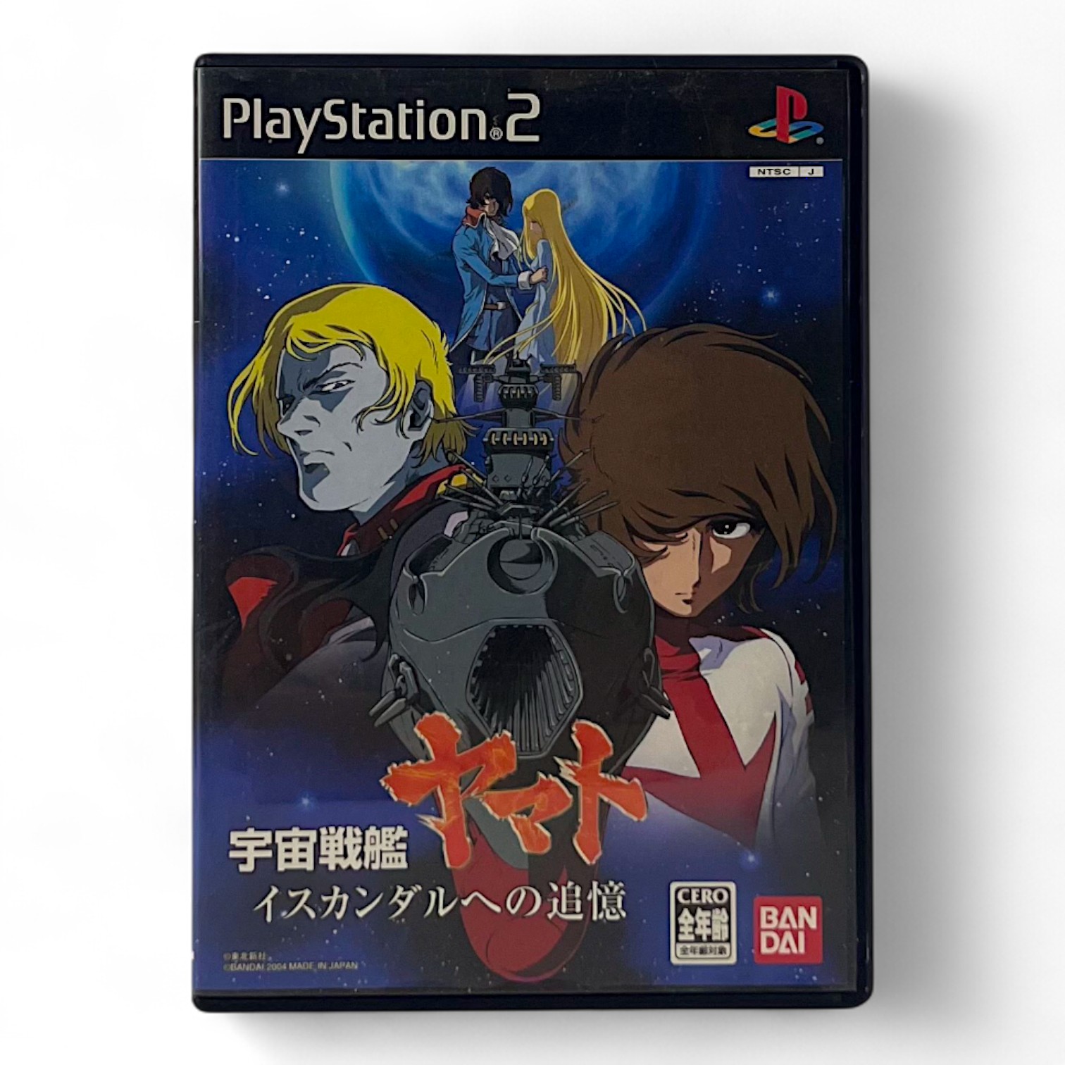 PS2 - Uchuu Senkan Yamato: Iscandar e no Tsuioku (JAP Import) (mit OVP ...