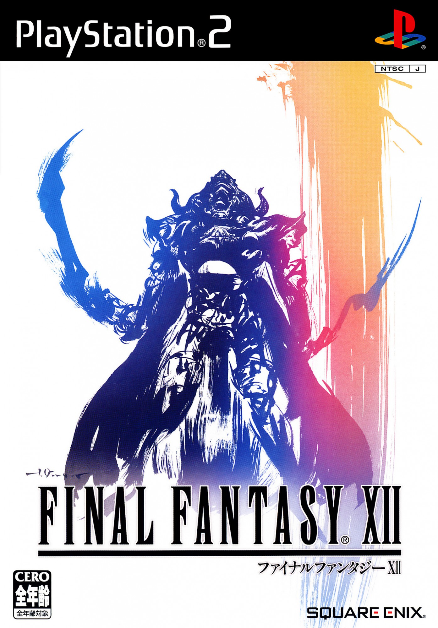PS2 - Final Fantasy XII (JAP Import) (mit OVP) (gebraucht)