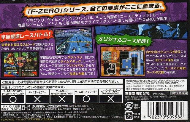 GameBoy Advance - F-Zero Climax (JAP Version) (Modul) (gebraucht 