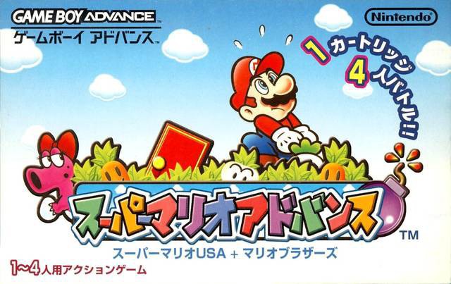 Jeu Game Boy Advance ANGELIQUE - Version Japonaise (JAP) - État Correct Fonctionnel