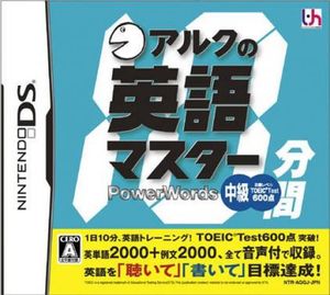 Nintendo DS - ALC no 10-Punkan Eigo Master: Chuukyuu (JAP Version) (Modul) (gebraucht)