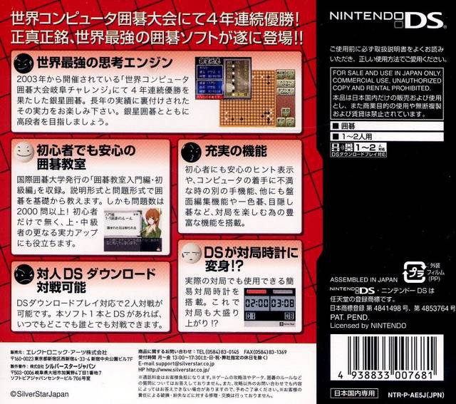 Nintendo Ds Asonde Igo Ga Tsuyoku Naru Ginsei Igo Ds Jap Version Modul Gebraucht Konsolenkost