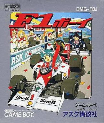 GameBoy - F1 Boy (JAP Version) (Modul) (gebraucht)