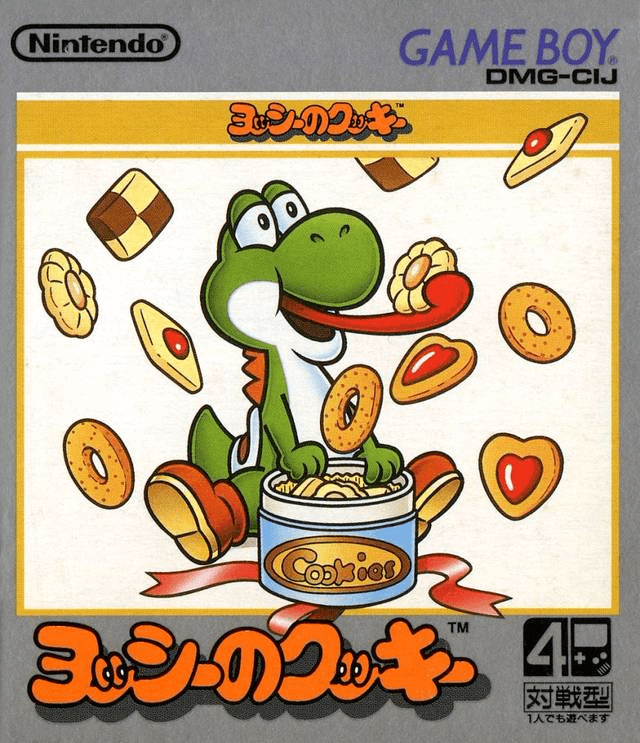 GameBoy - Yoshi no Cookie (JAP Version) (Modul) (gebraucht)