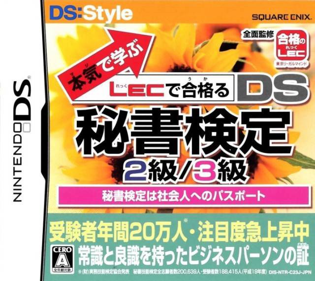 Nintendo DS - Honki de Manabu: LEC de Goukaku - DS Hishou Kentei 2-Kyuu/3-Kyuu (JAP Version) (Modul) (gebraucht)