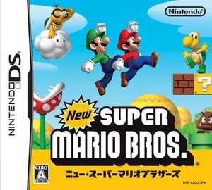 Nintendo DS - New Super Mario Bros. (JAP Version) (Modul) (gebraucht)