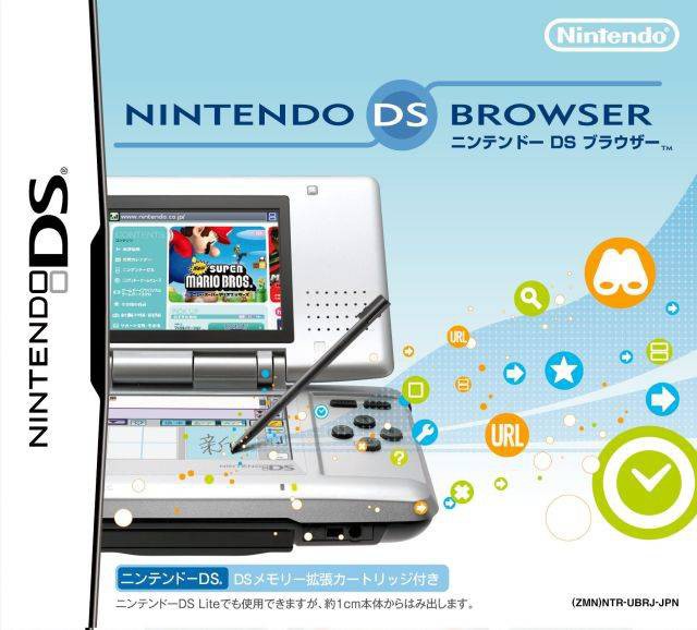 Nintendo DS - Nintendo DS Web Browser (JAP Version) (Modul) (gebraucht ...