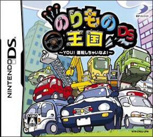 Nintendo DS - Norimono Oukoku DS: You! Unten Shichai na Yo! (JAP Version) (Modul) (gebraucht)