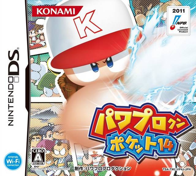Nintendo DS - Power Pro Kun Pocket 14 (JAP Version) (Modul) (gebraucht)
