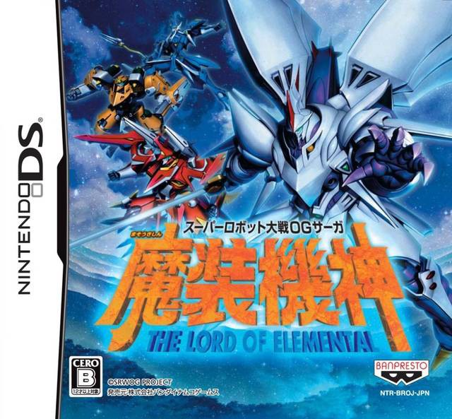 Nintendo DS - Super Robot Taisen OG Saga: Masou Kishin - The Lord of Elemental (JAP Version) (Modul) (gebraucht) USK18