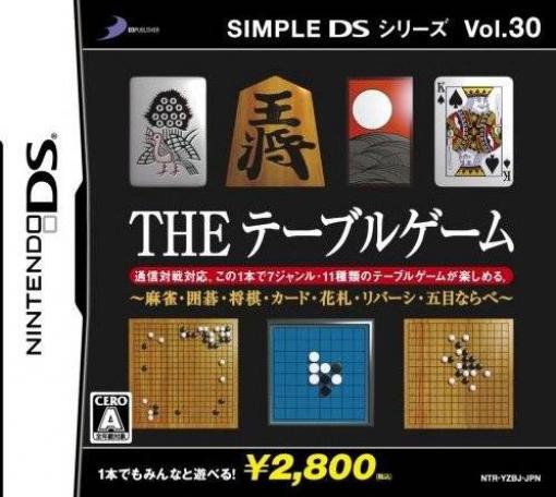Nintendo DS - Simple DS Series Vol. 30: The Table Game (JAP Version) (Modul) (gebraucht)