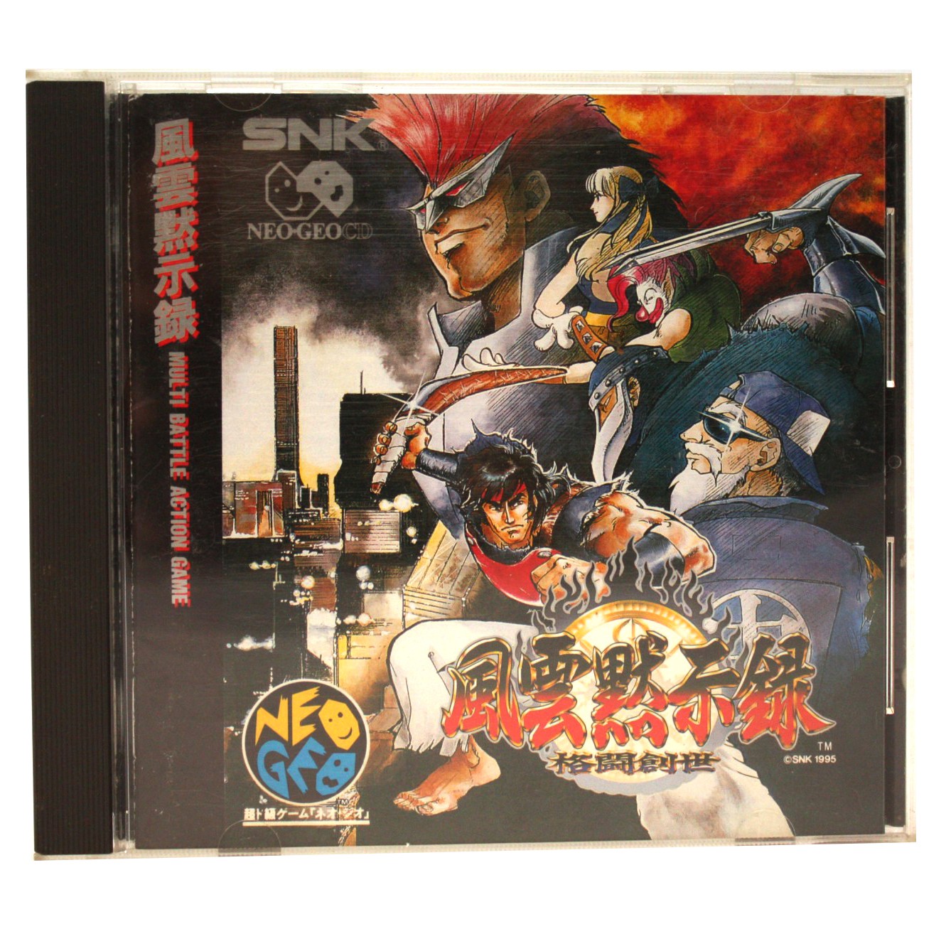 Prix de Savage Reign sur Neo Geo AES | Comparer les Prix en