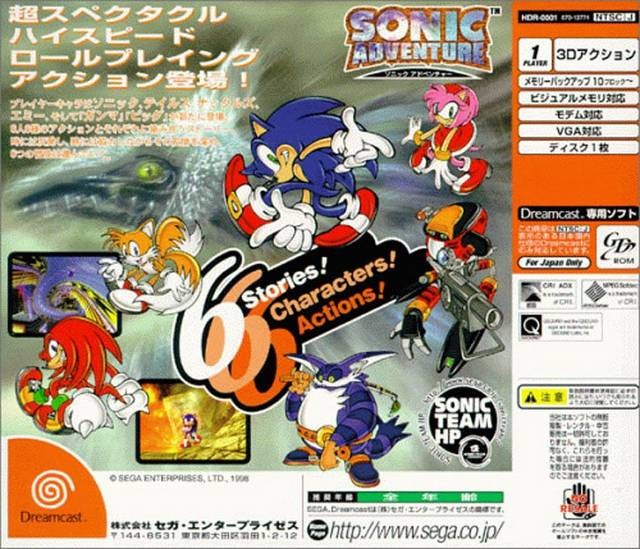 Sonic Adventure Sur Dreamcast - Version Japonaise NTSC-J - 1999 - Bon état