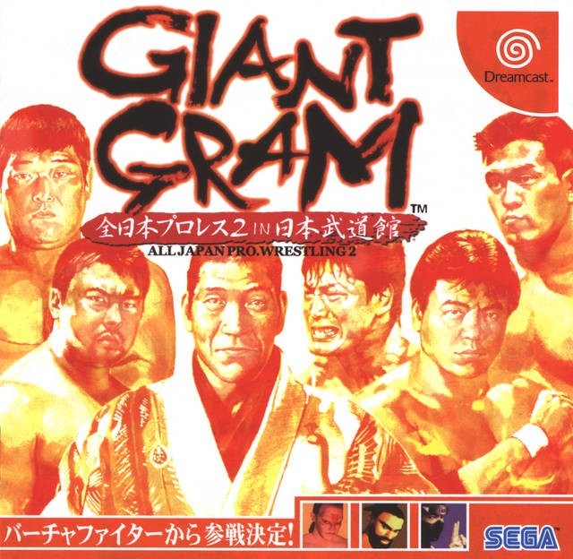 Dreamcast - Giant Gram: All Japan ProWrestling 2 (JAP Import) (mit OVP) (gebraucht)