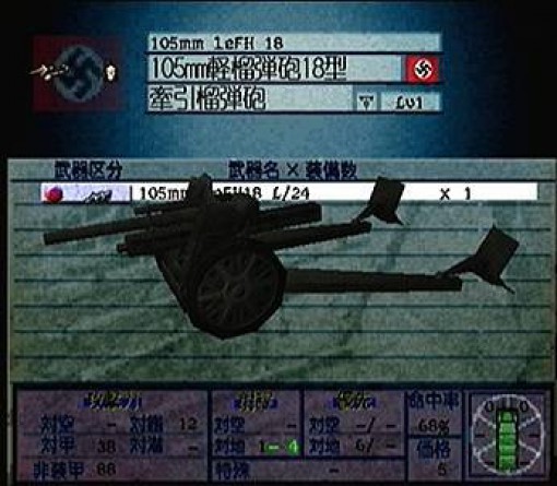 Jeu SEGA DREAMCAST Advanced Daisenryaku Europe No Arashi - Version Japonaise Complète - Très Bon état