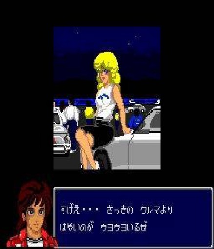 Zero 4 Champ sur PC-Engine occasion - Retro Game Place