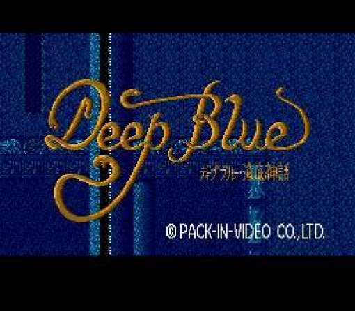 DEEP BLUE Kaitei Shinwa Nec PC Engine Hu-Card Reg Jap Japan