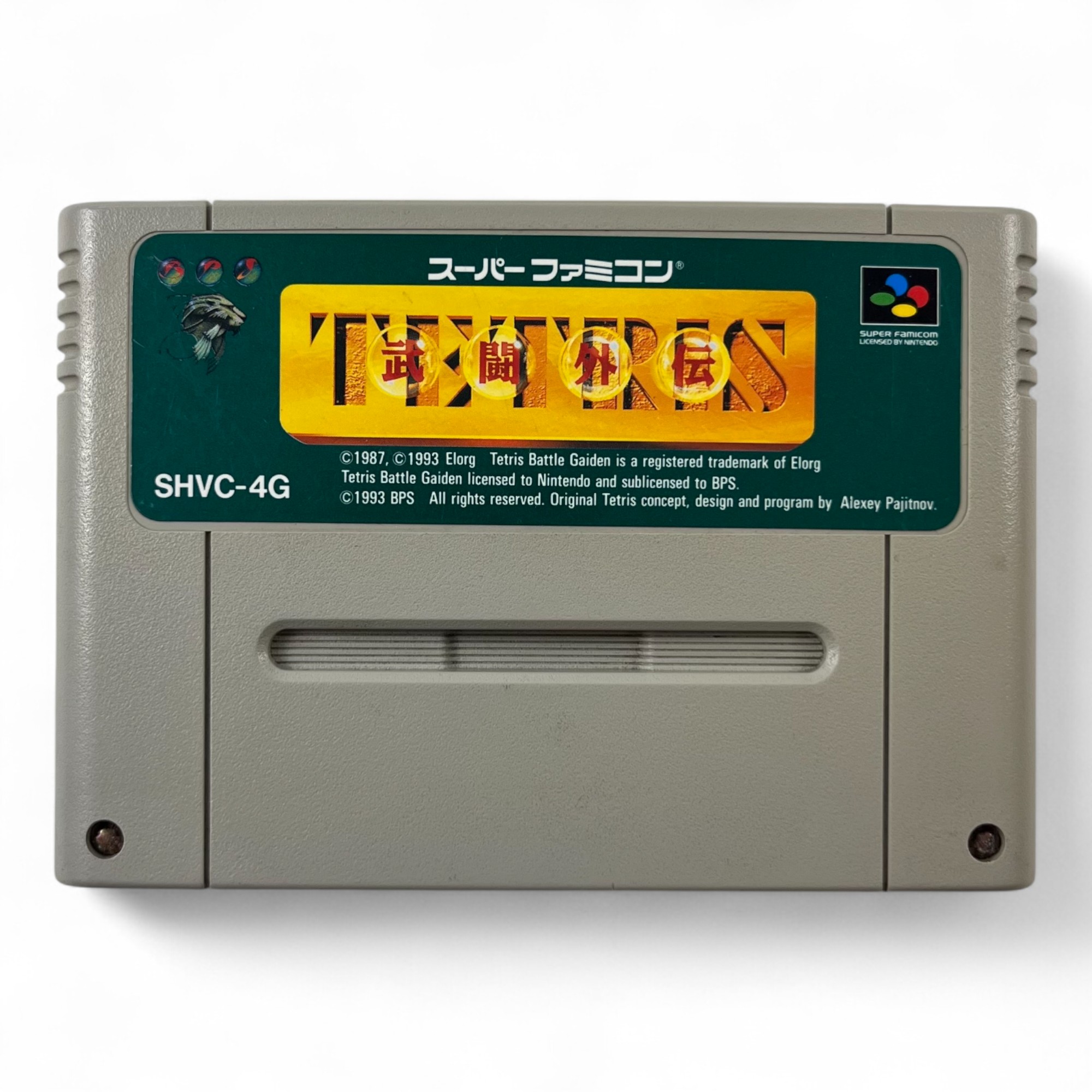 SNES / Super Famicom - Tetris Battle Gaiden (JAP Import) (Modul) (gebraucht)
