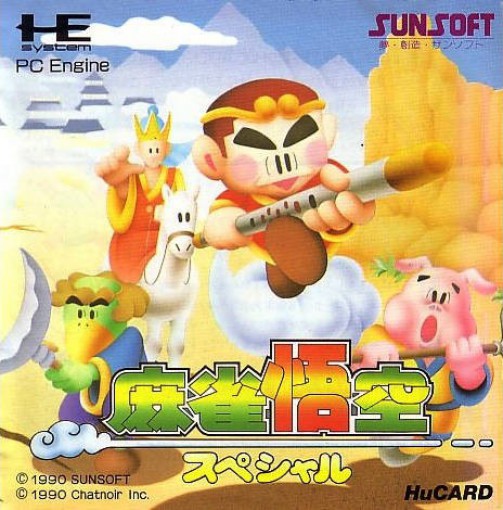 SUPER REAL MAHJONG SPECIAL PC ENGINE SUPER CD JAPAN IMPORT