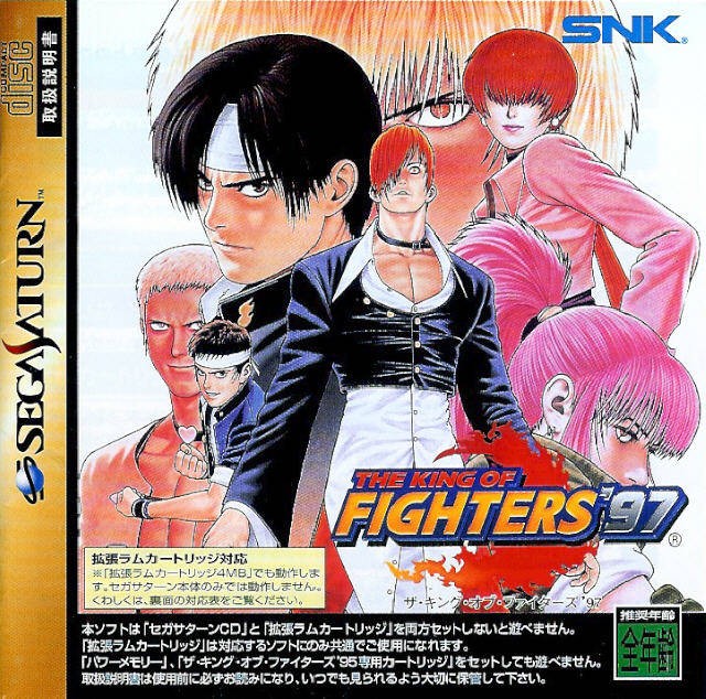 THE KING OF FIGHTERS '95 + Ram Cartridge Sega Saturn Jap Japan EUR 43,00 - FR